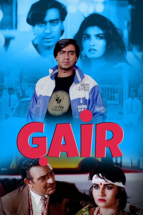 دانلود فیلم Gair