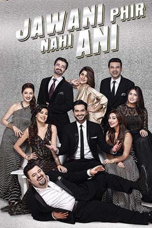 دانلود فیلم Jawani Phir Nahi Ani