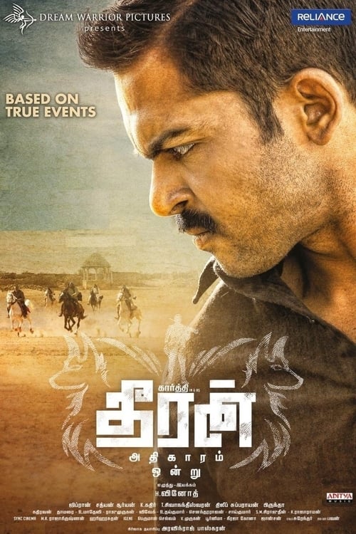 دانلود فیلم Theeran Adhigaaram Ondru