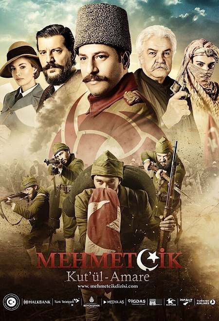 دانلود سریال Mehmetcik Kutul-Amare